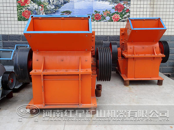 重錘式破碎機